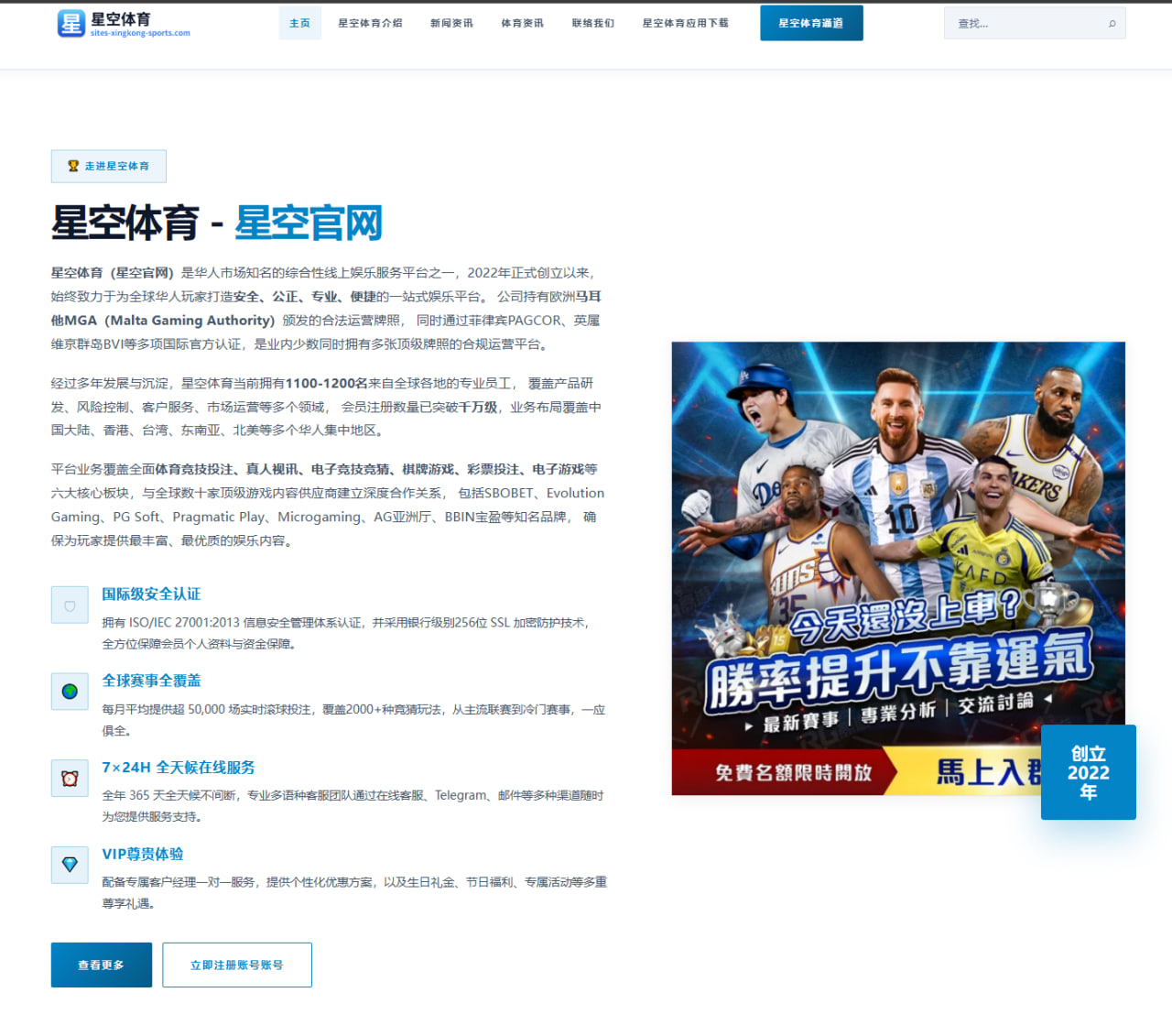 体育赛事中心直播：森保一：我还没有决定去留，接下来的重要大赛是亚洲杯